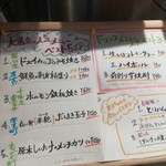 用户对于燦醸小町 大通り店的评论图