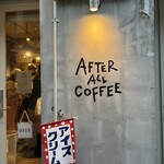 User's review image for アフターオールコーヒー