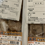 用户对于セイコーマート 南9条店的评论图