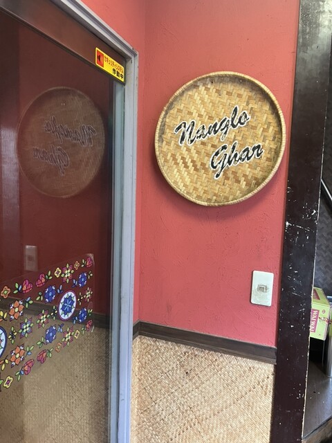 User's recommendation image for ナングロガル 福岡店