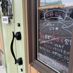 用户对于パンのなる木的评论图
