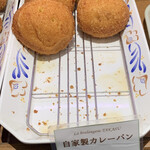 User's review image for ブーランジェリー タカス