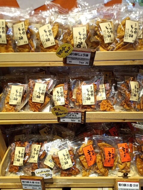 用戶對於雷神堂 総本店的評論高清圖