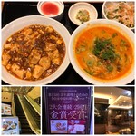 用戶對於八仙閣本店レストラン 彩虹的評論圖