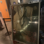 User's review image for シネマ・ツー