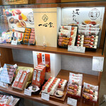 用戶對於一心堂 本店的評論圖