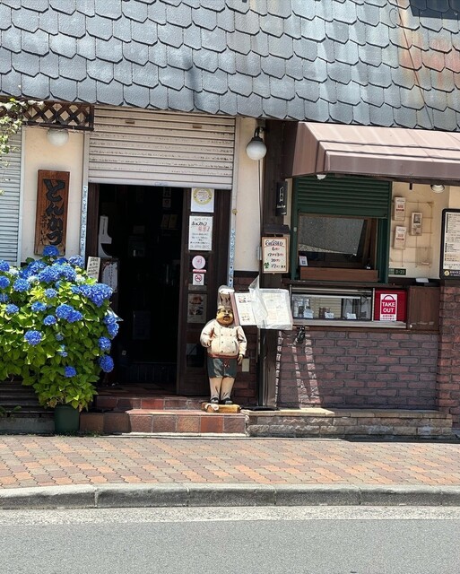 用户对于とんかつ ますいや的评论高清图
