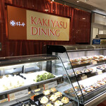 用户对于オードリー 東京駅グランスタ店的评论图