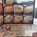 User's review image for らーめん泰我