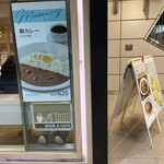 用户对于BOOK COMPASS Cafe エキュート東京店的评论图