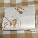 用戶對於栄屋的評論圖