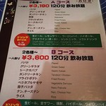 用戶對於インド料理 カリカ 護国寺店的評論圖