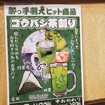 User's review image for 酔っ手羽横丁 五反田店