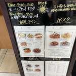 用戶對於ペック 大阪高島屋店的評論圖