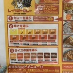 用户对于レッツゴーカレー アリオ札幌店的评论图