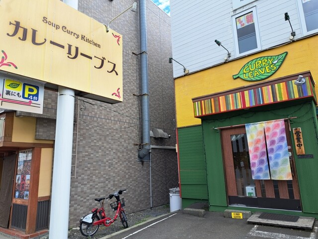 用户对于カレー リーブス的评论高清图