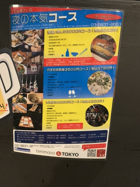 用戶對於天正的評論高清圖