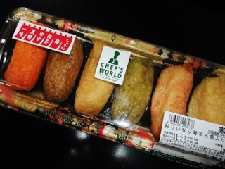 用戶對於Santoku ときわ台店的評論圖