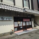 用户对于きりん亭的评论图