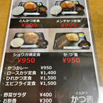 User's review image for かつ善