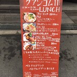 用戶對於ベトナム料理クアンコム11的評論圖