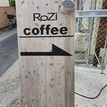 用戶對於ROZI coffee的評論圖