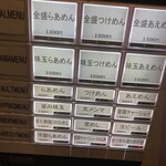 用戶對於俺の空 新宿店的評論圖