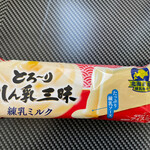 User's review image for デイリーヤマザキ 福岡大名1丁目店