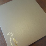 User's review image for 和楽紅屋 ecute品川店