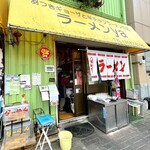 User's review image for ラーメンya