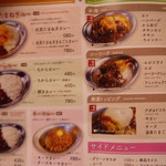 用户对于カレーのちから 東店的评论图