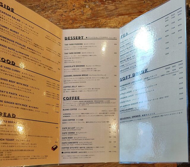 用戶對於タスヤード的評論高清圖