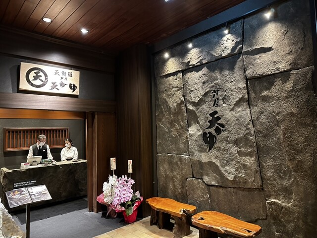 用户对于芦屋天がゆ 中之島フェスティバルプラザ店的评论高清图
