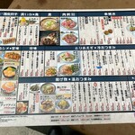 用戶對於大衆スタンド 神田屋 新宿三丁目末広通り店的評論圖