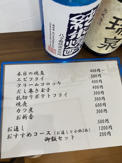 用戶對於こみや食堂的評論高清圖