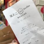 用戶對於笑たこ 原宿表参道店的評論圖