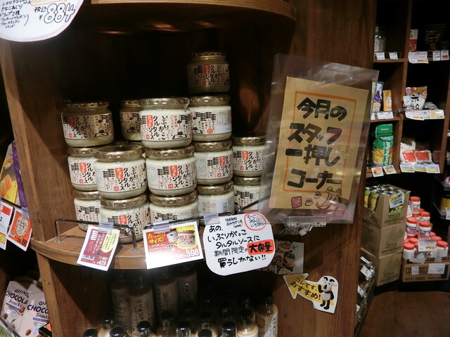 用户对于カルディコーヒーファーム アリオ札幌店的评论高清图