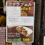 User's review image for ナイレックス ケバブ