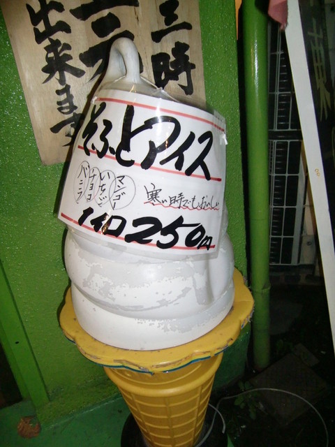 用戶對於元気茶屋的評論高清圖