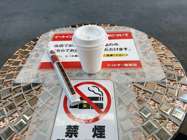 User's recommendation image for ジュピター 動坂店