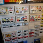 用户对于つけ麺本舗 ぐうりんだい的评论图