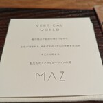 用戶對於MAZ的評論圖