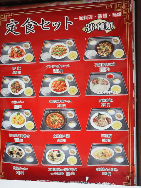 User's recommendation image for 晴晴居酒屋