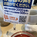 用戶對於大戸屋 赤羽駅東口店的評論圖