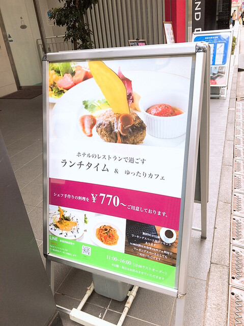 用戶對於ホテルグランドシティ的評論高清圖