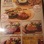 用户对于炭焼ハンバーグ&ステーキ コバラヘッタ 新さっぽろ店的评论图