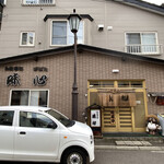 User's review image for 味心