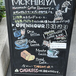 User's review image for MCR HIBIYA