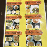 User's review image for 四川料理真味