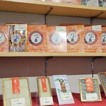 用戶對於元祖八ツ橋 西尾為忠商店  清水店的評論圖